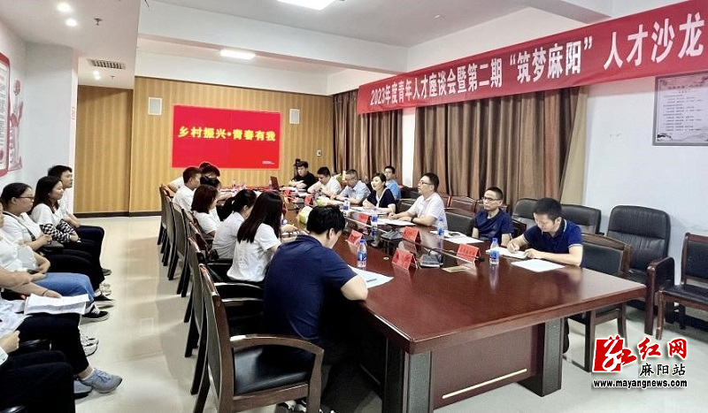 人才沙龙.jpg