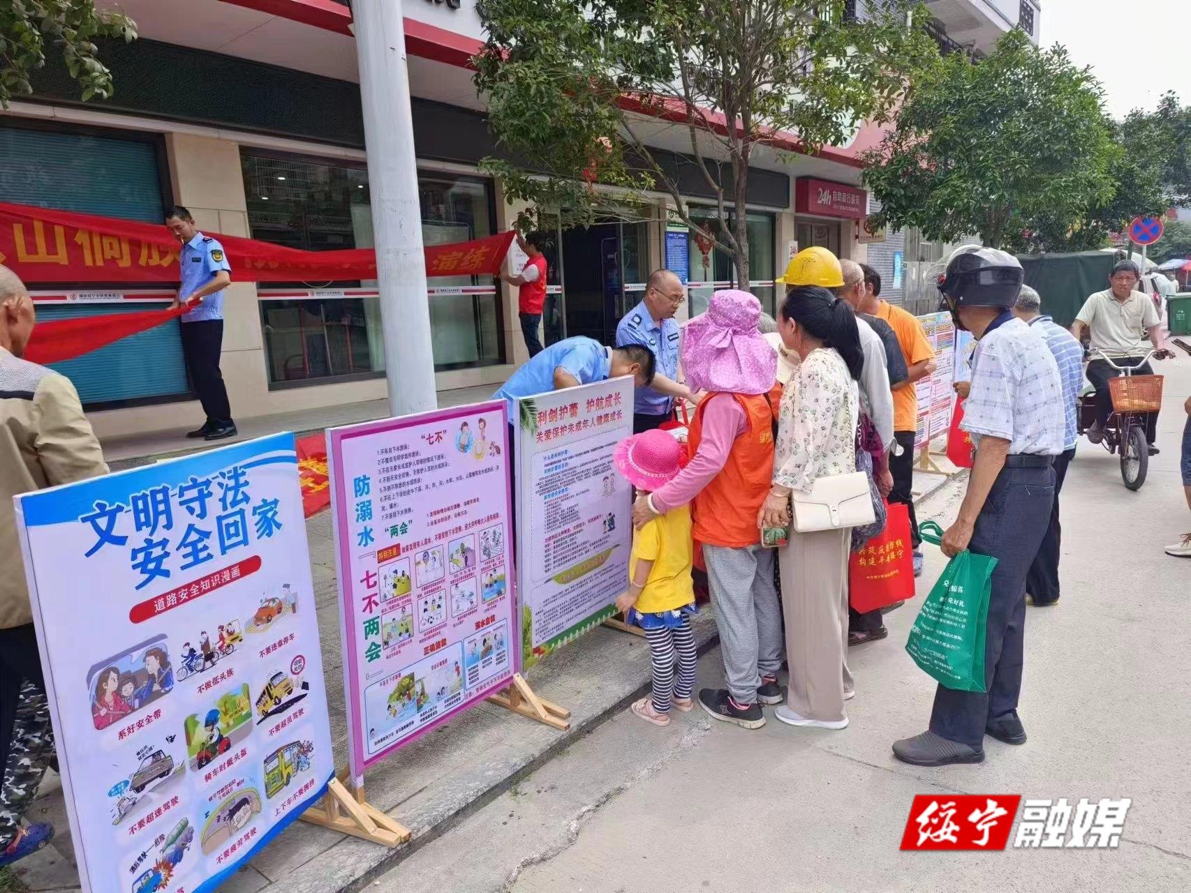 东山乡开展防溺水安全教育宣传活动(图1)