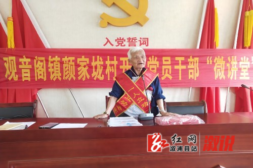 向天侠(1).jpg