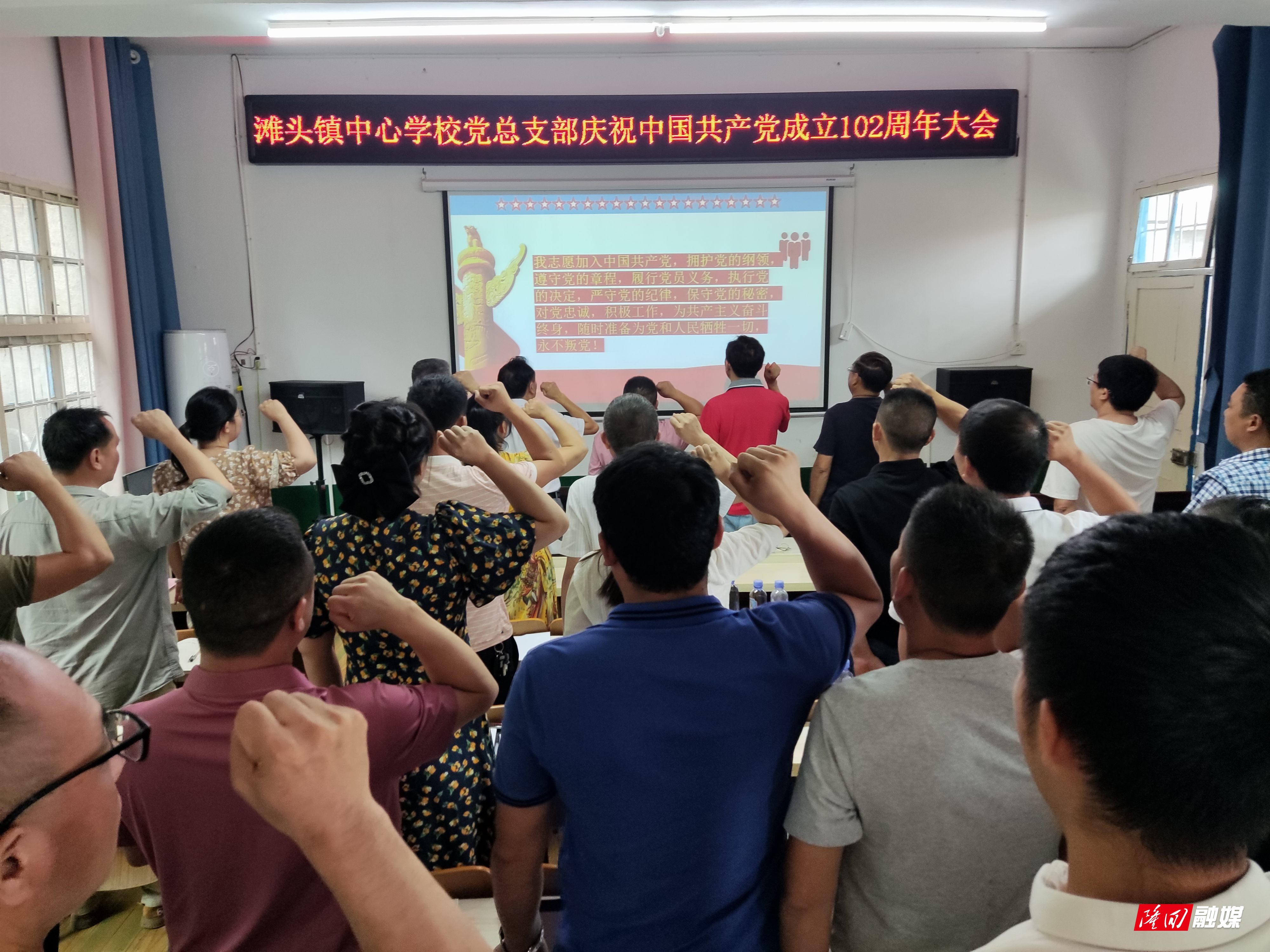 庆祝党成立.jpg