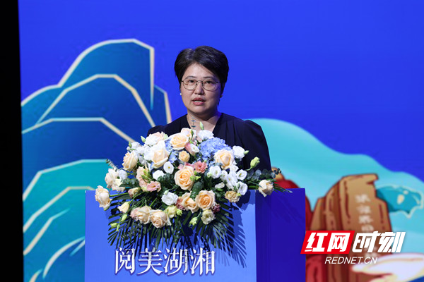 著名主持人、湖南师范大学新闻与传播学院教授张丹丹在“名家领读”环节发言.jpg