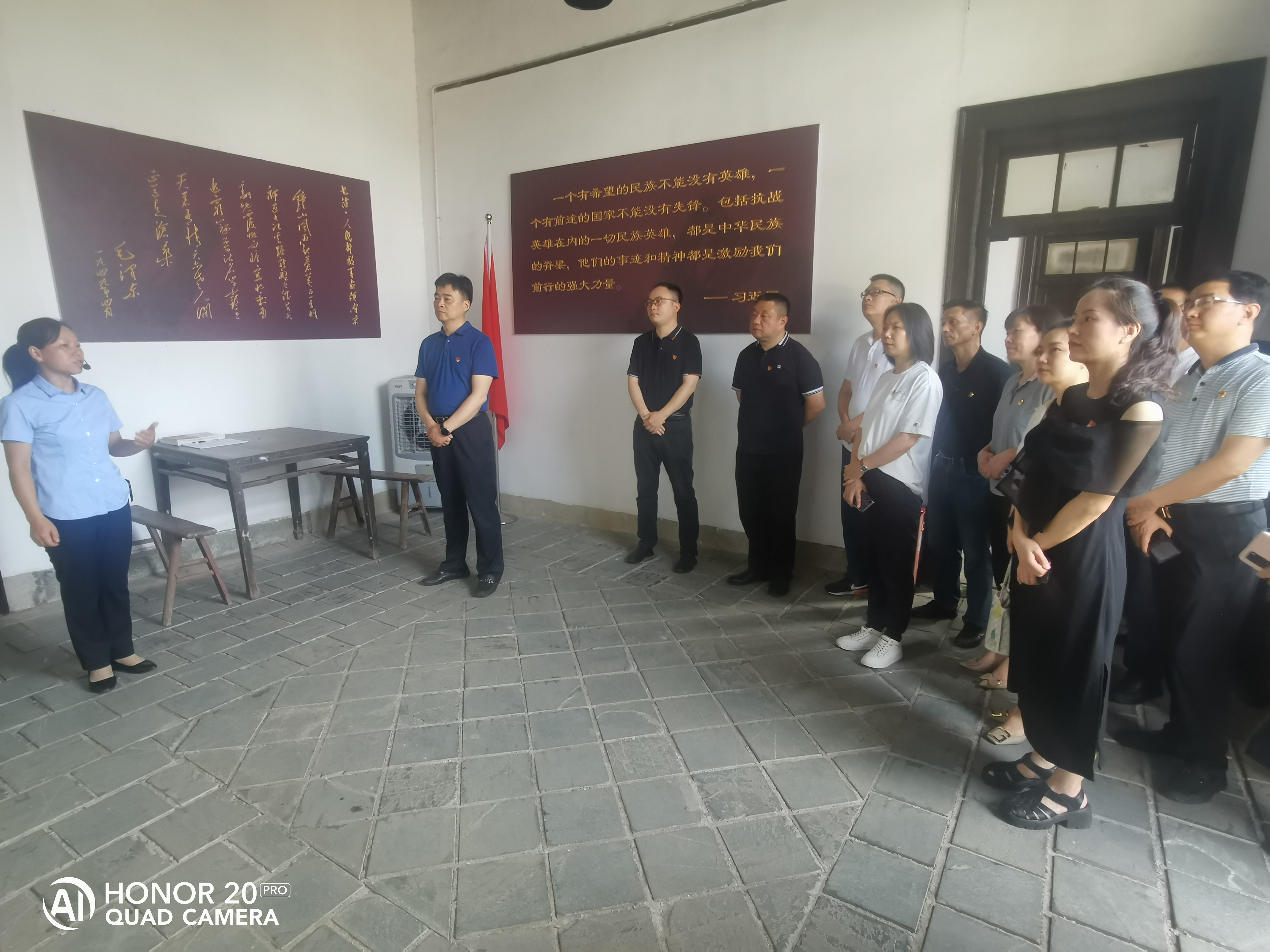 全体党员参观学习湖南和平解放秘密电台工作站旧址