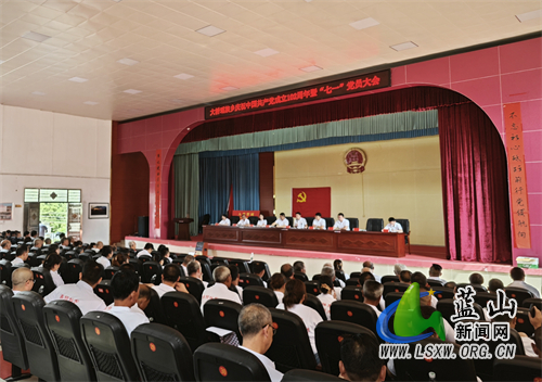 大桥瑶族乡召开庆祝建党102周年暨七一党员大会.jpg