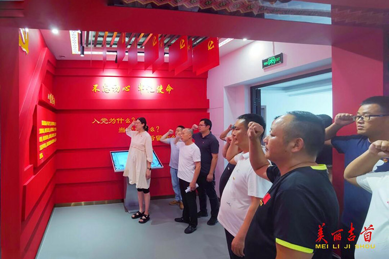 吉首市场服务管理局开展清廉警示教育活动.jpg