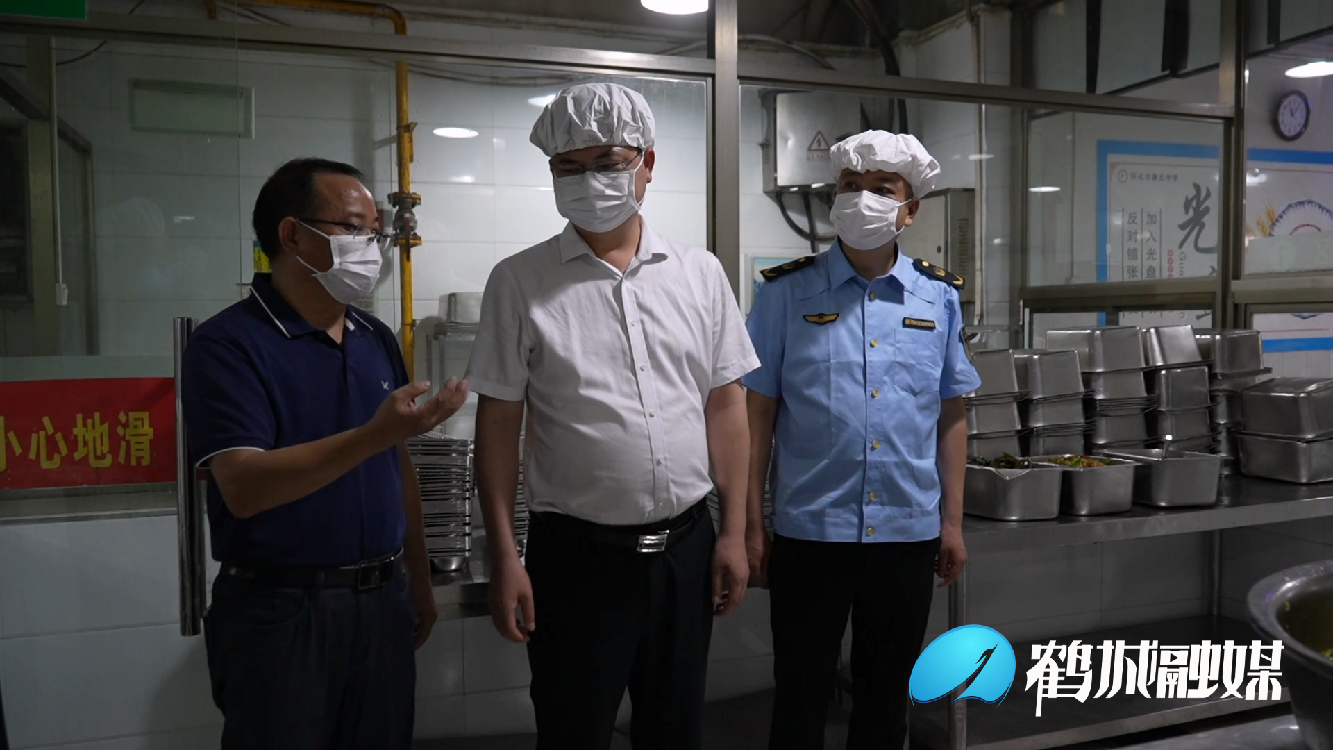 郑明明督导检查食品安全工作(半成品).mp4_20230704_170119.106.jpg 郑明明督导检查食品安全工作(半成品).mp4_20230704_170119.106.jpg