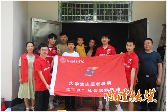 微信图片_20230704092137.png