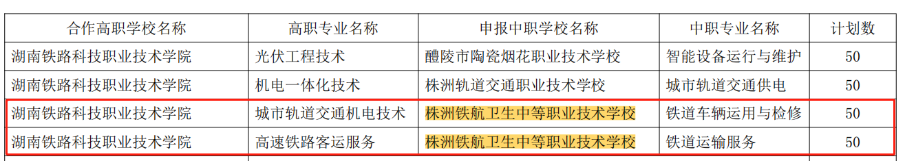 微信截图_20230704110707