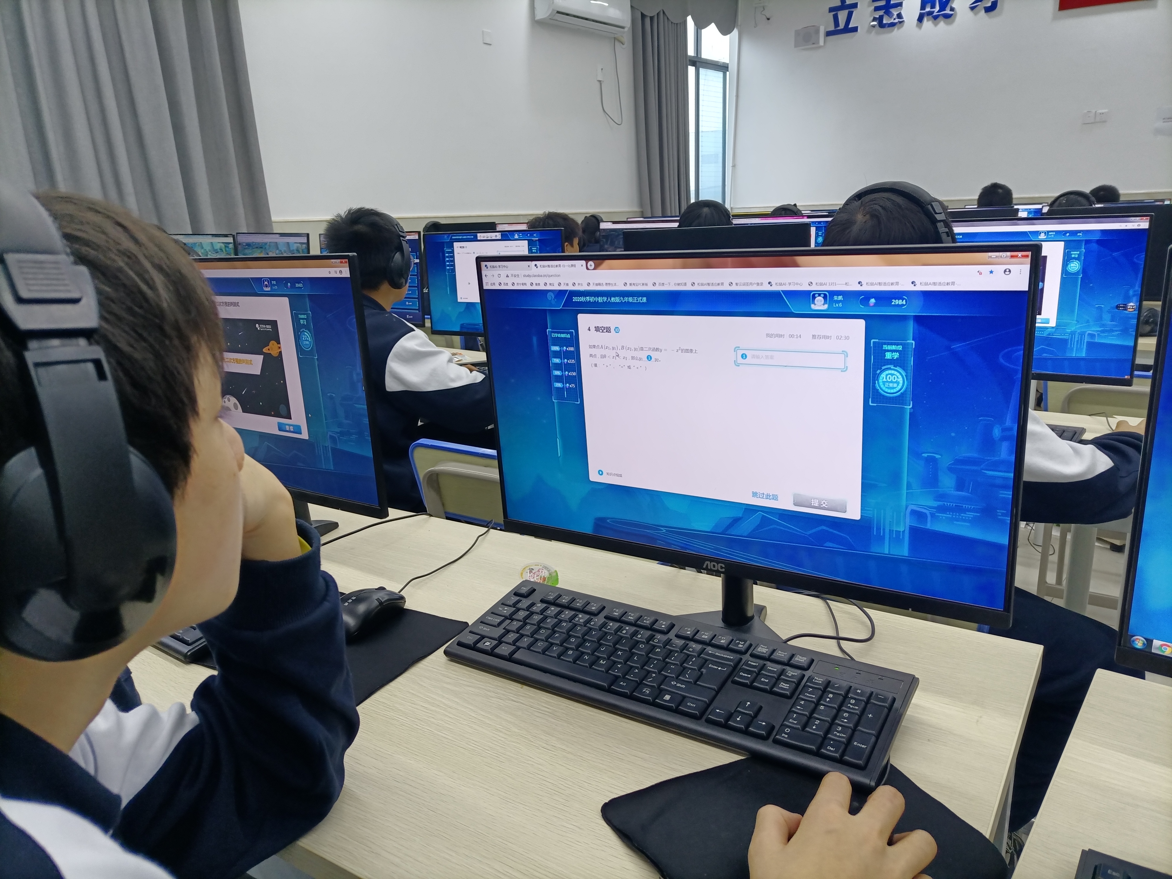 AI教学教室.jpg