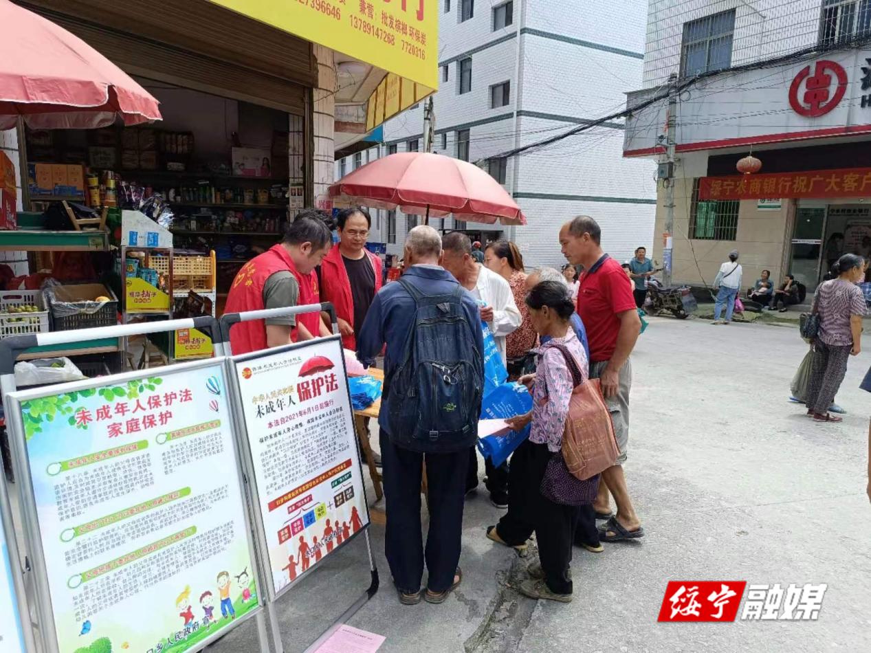 水口乡开展未成年人保护宣传活动(图1)