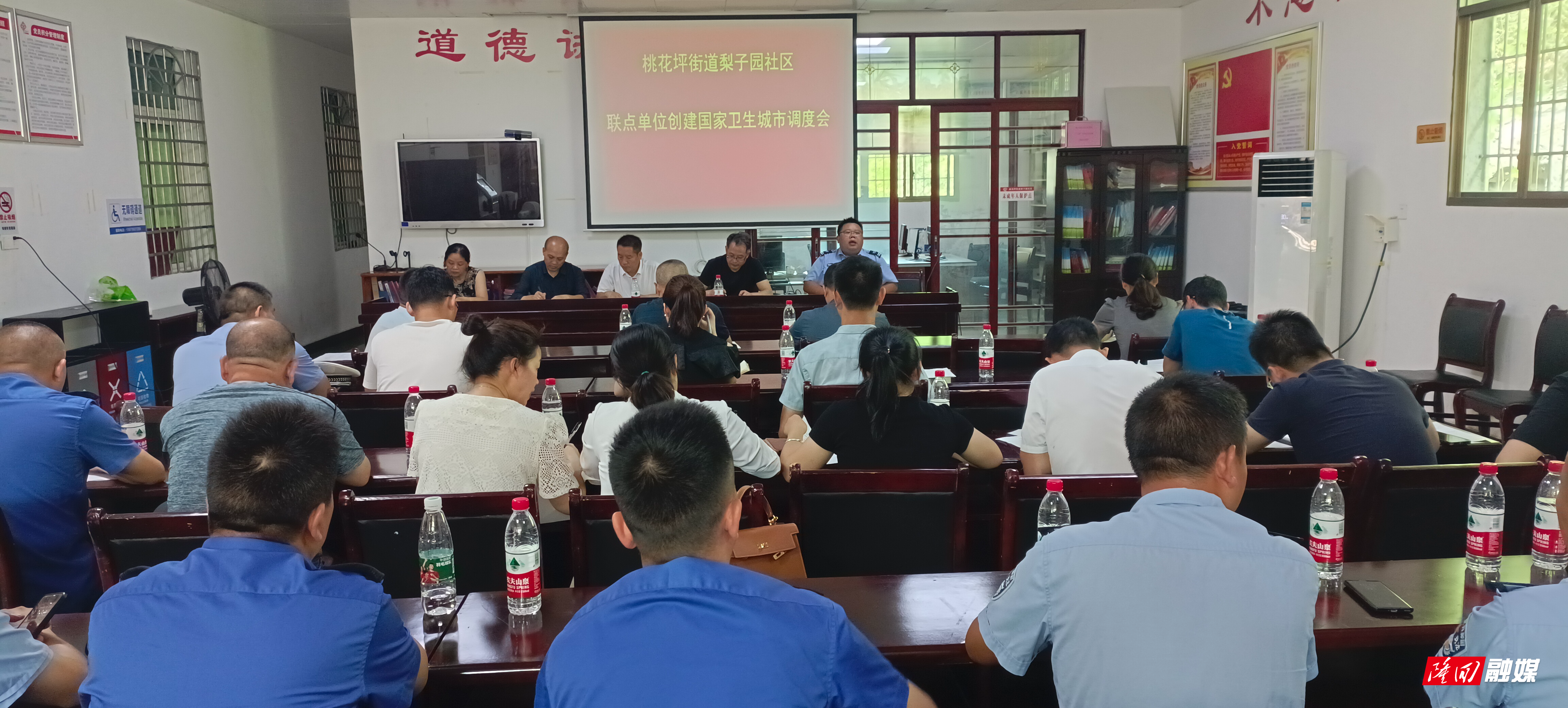 杨方且调度桃花坪街道梨子园社区联点单位创建全国文明城市、国家卫生城市工作(图1)