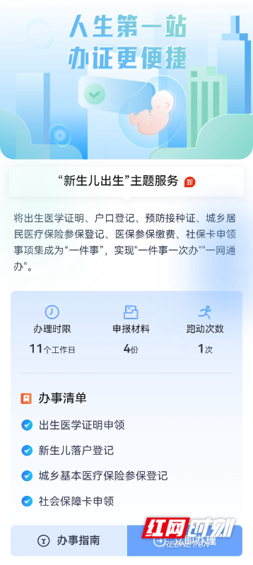 微信图片_20230705155200.jpg