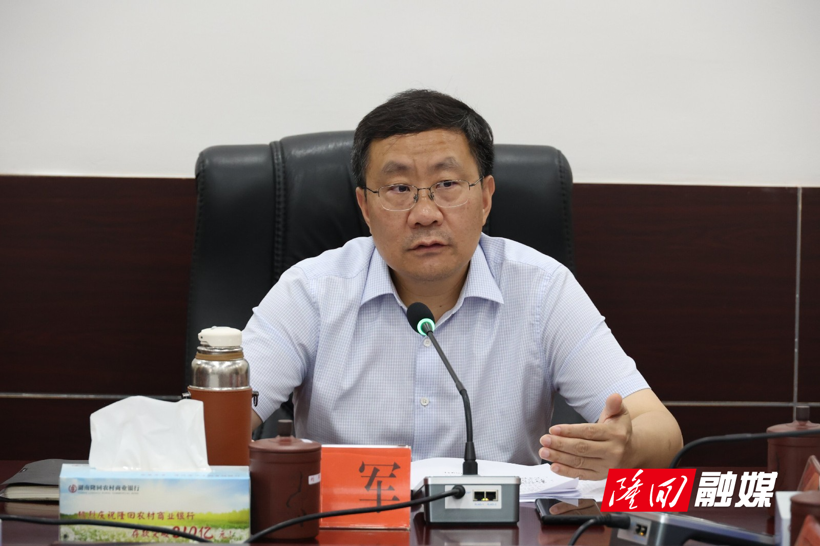 刘军主持召开隆回县承办第二届邵阳旅游发展大会第五次筹备会议(图2)