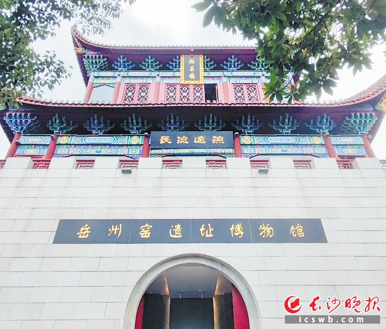 　　7月3日，提质改造后的岳州窑遗址博物馆焕新开馆。长沙晚报全媒体记者 刘攀 摄