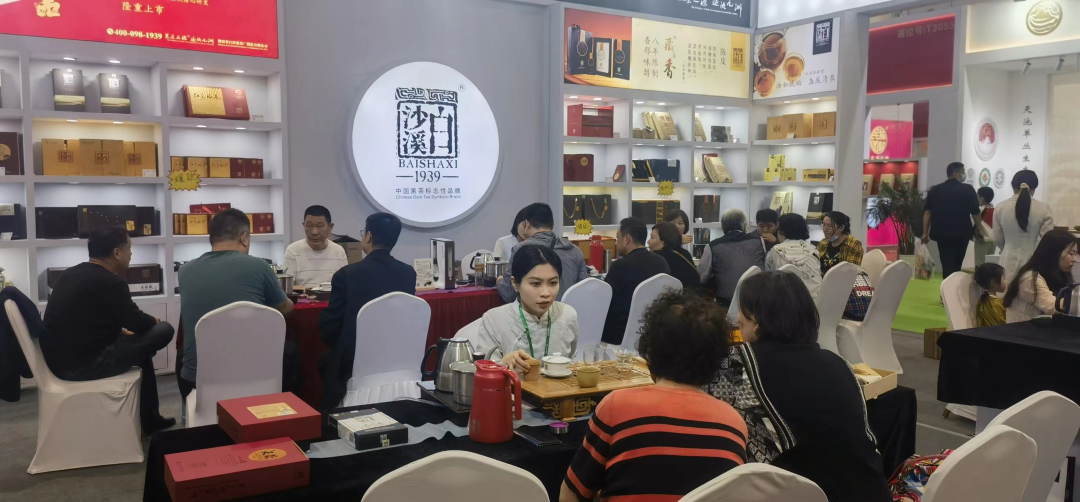 预告  白沙溪即将盛装亮相2023年中国淄博国际茶文化博览会1.png