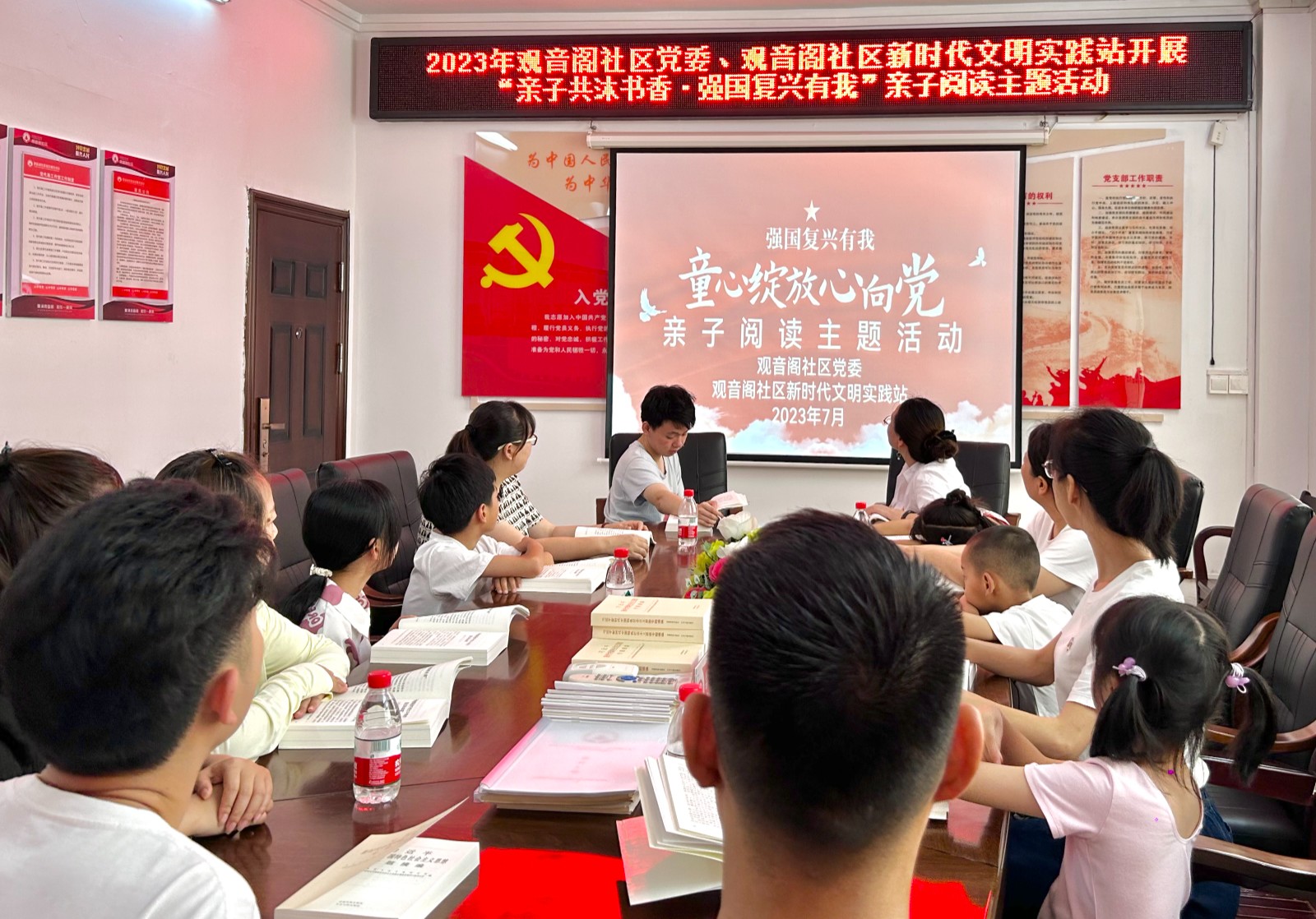 微信图片_20230706111738亲子共沐书香 强国复兴有我 (2).jpg 微信图片_20230706111738亲子共沐书香 强国复兴有我 (2).jpg