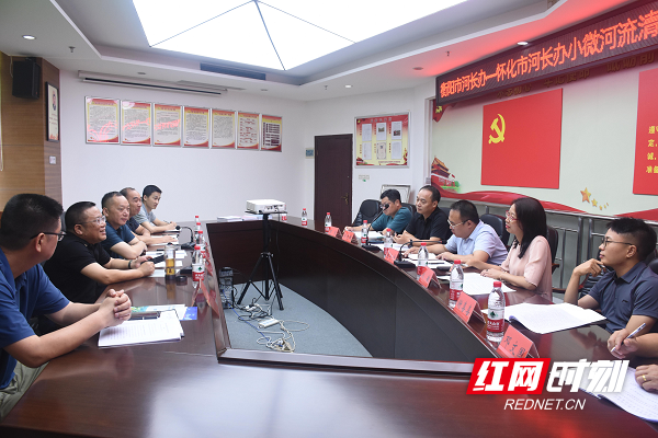 怀化市河长办在衡阳市调研小微河流清淤疏浚工作.png 怀化市河长办在衡阳市调研小微河流清淤疏浚工作.png