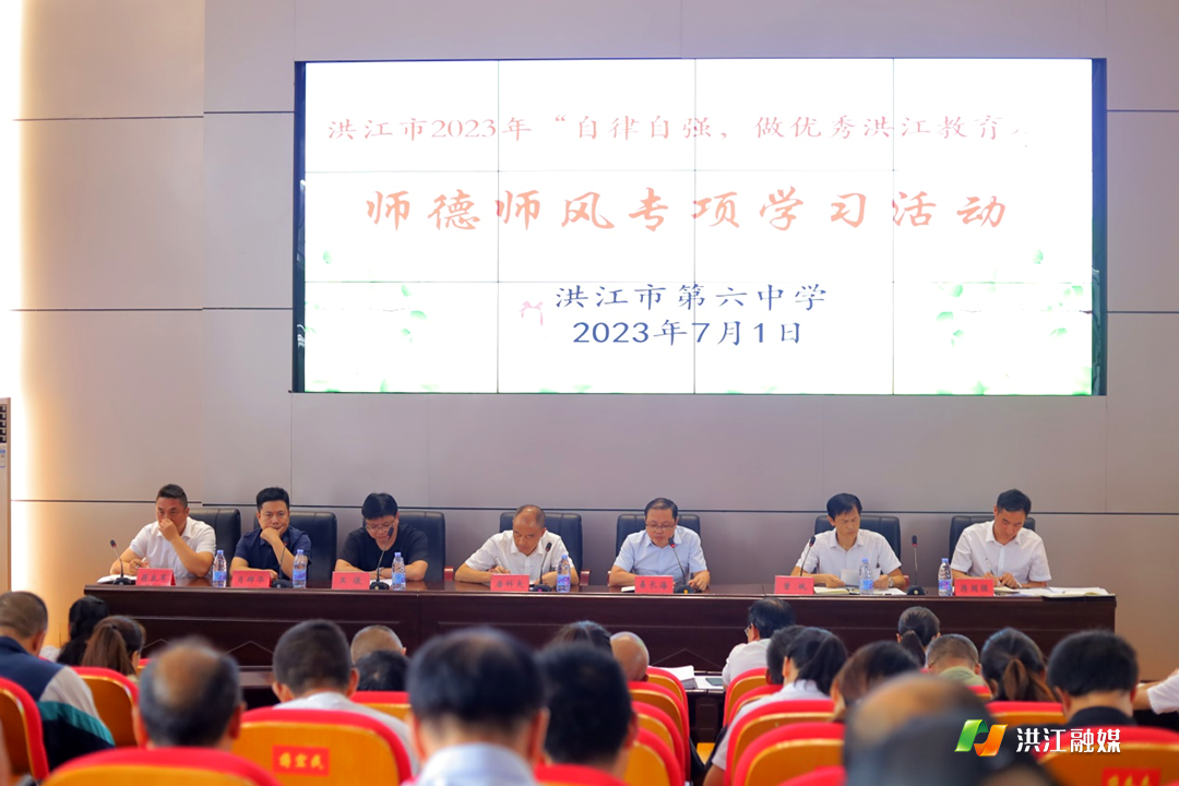 市第六中学0.png 市第六中学0.png