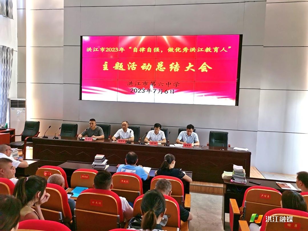 市第六中学3.png 市第六中学3.png