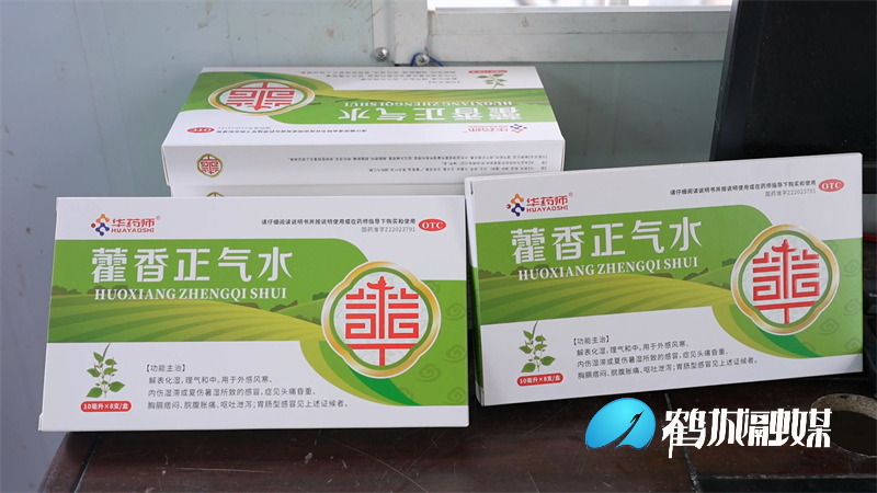 怀化市疾病预防控制中心建设项目有序施工 预计10月底完工（半成品）.mp4_20230706_165159.945.jpg