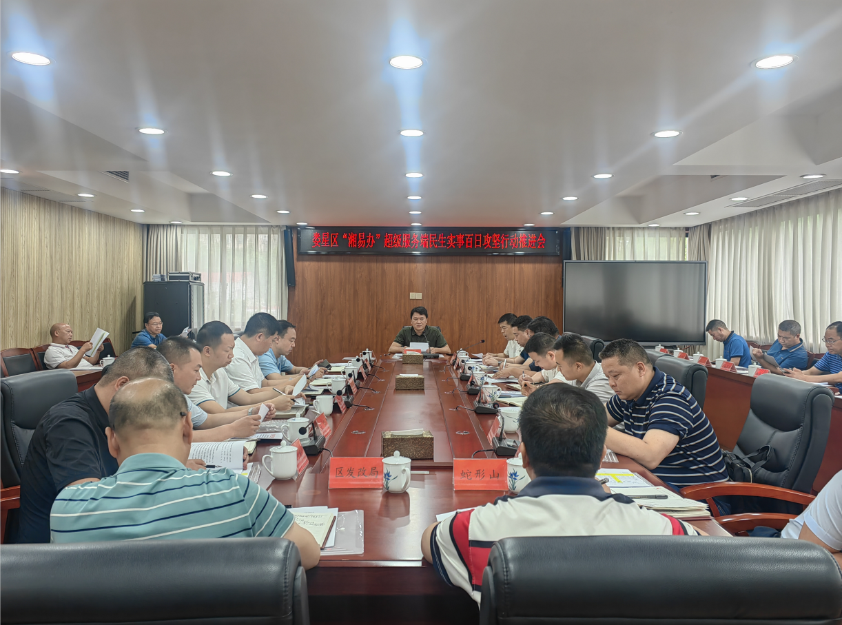 微信图片_20230706104912.png
