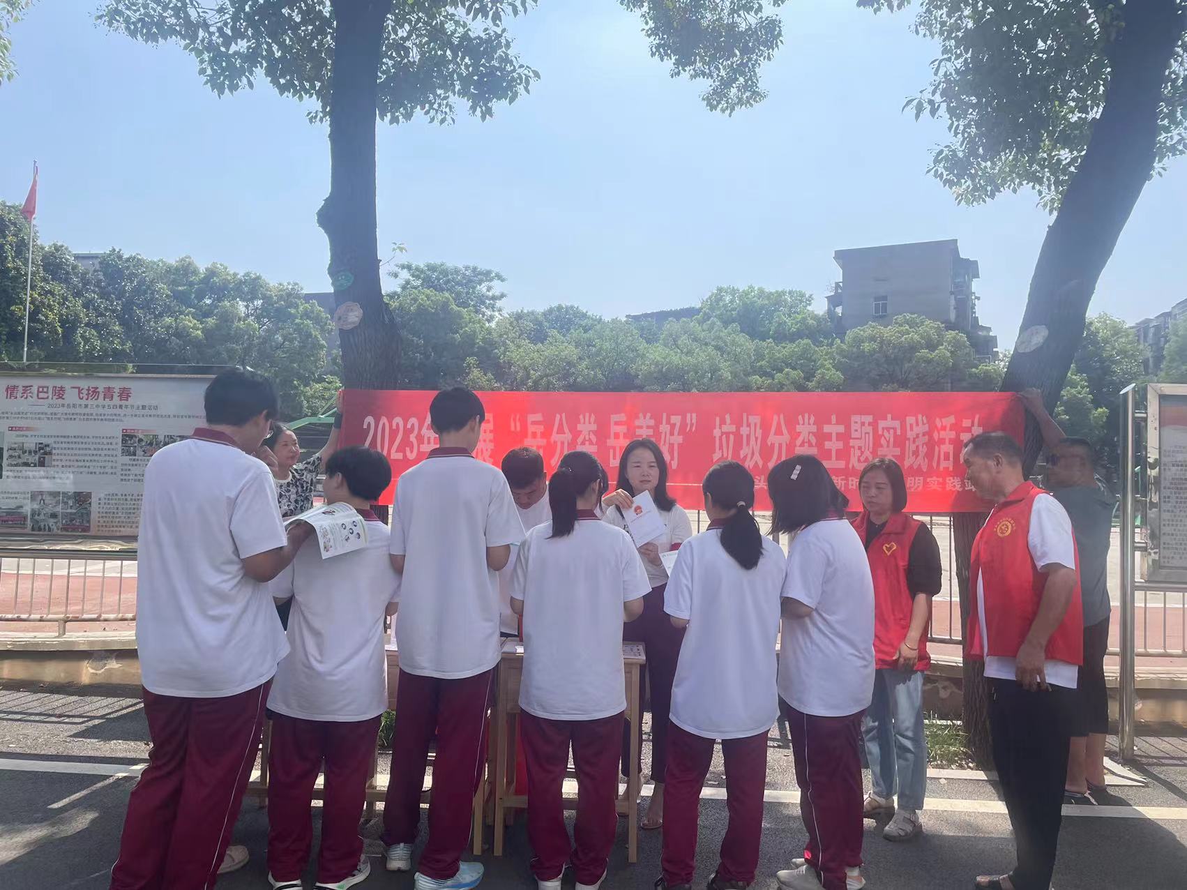 垃圾分类 (1).jpg 垃圾分类 (1).jpg