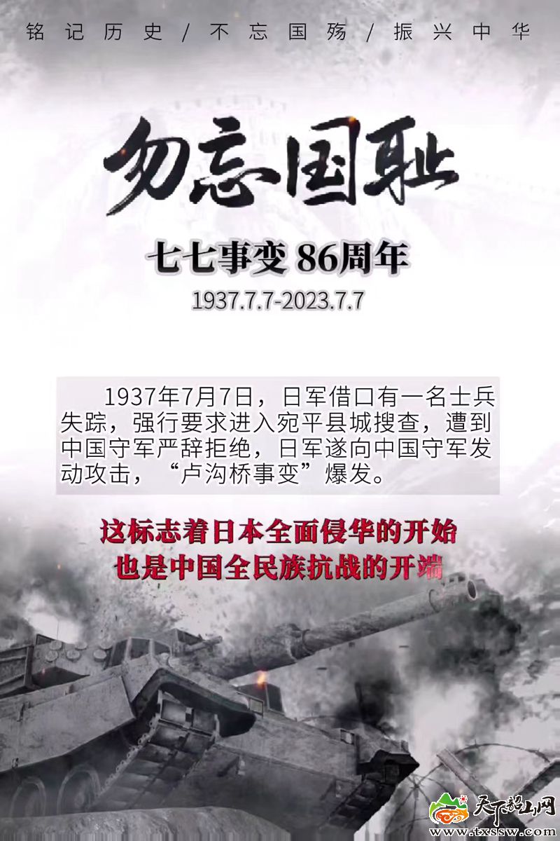 mmexport1688734312051_副本.jpg