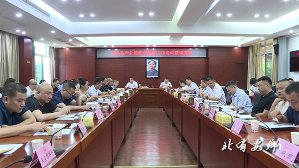 驻点招商.jpg