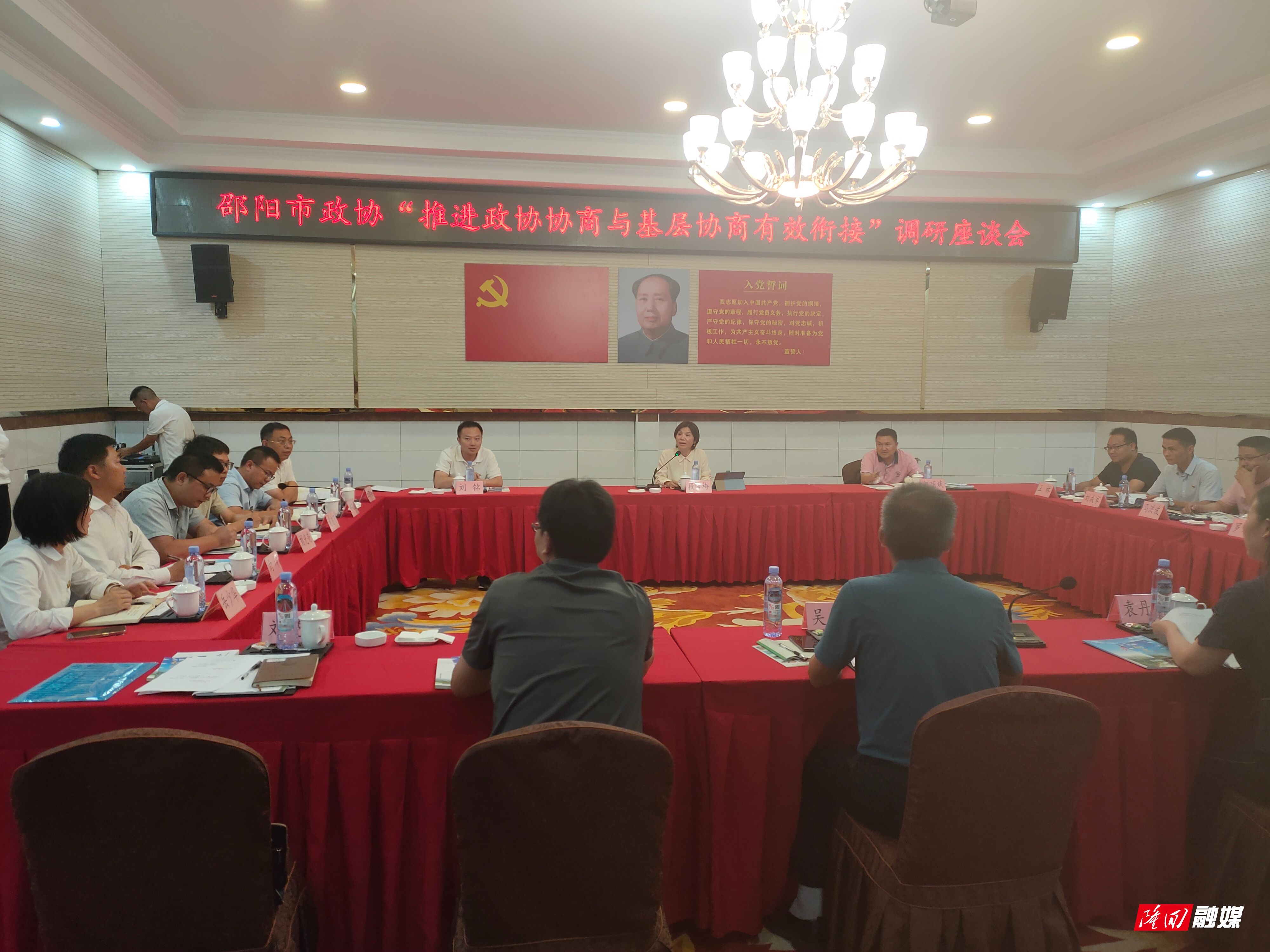段雪梅一行到隆回县开展推进政协协商和基层协商有效衔接专题调研(图1)