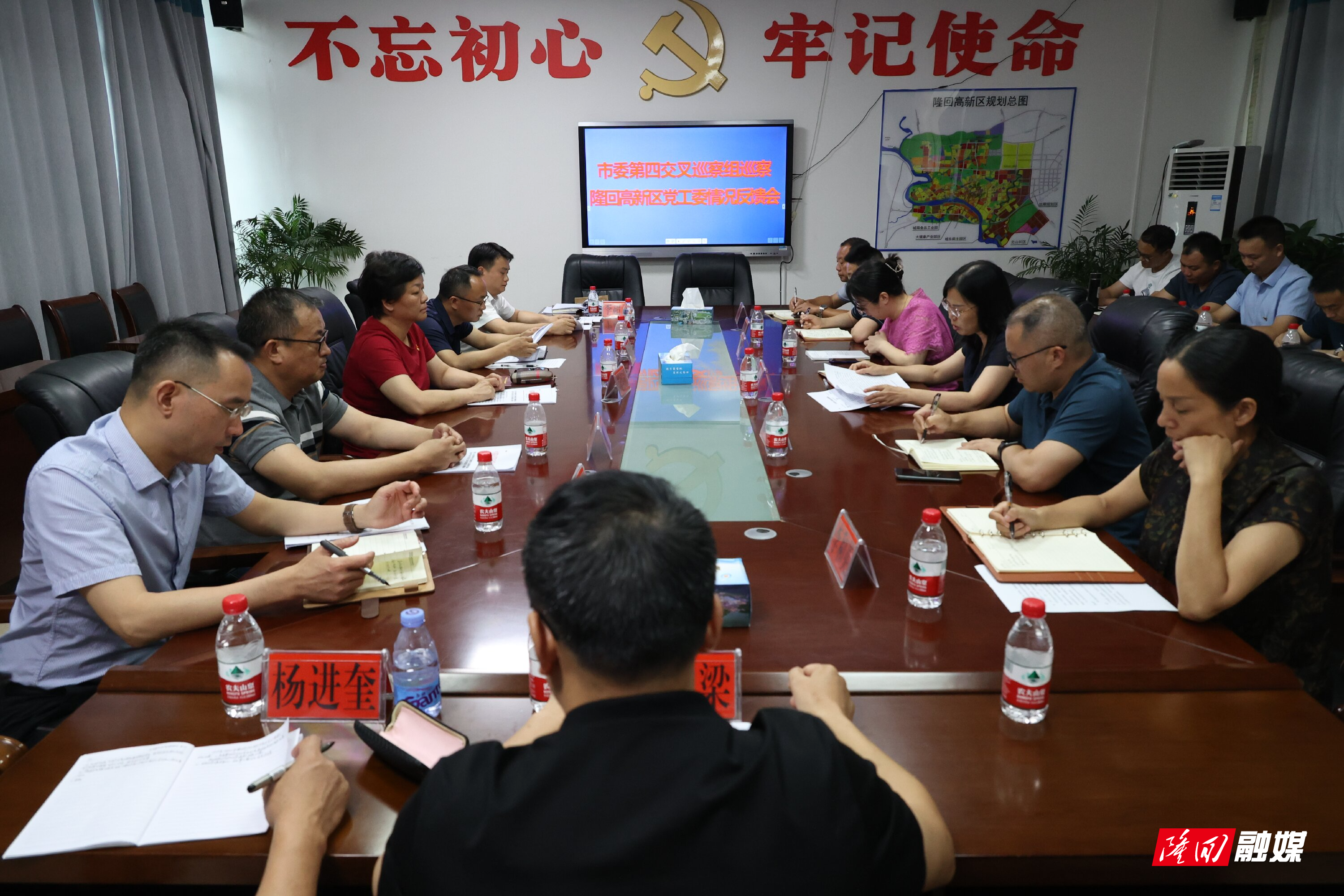 邵阳市委第四交叉巡察组向隆回高新区党工委反馈巡察情况(图1)