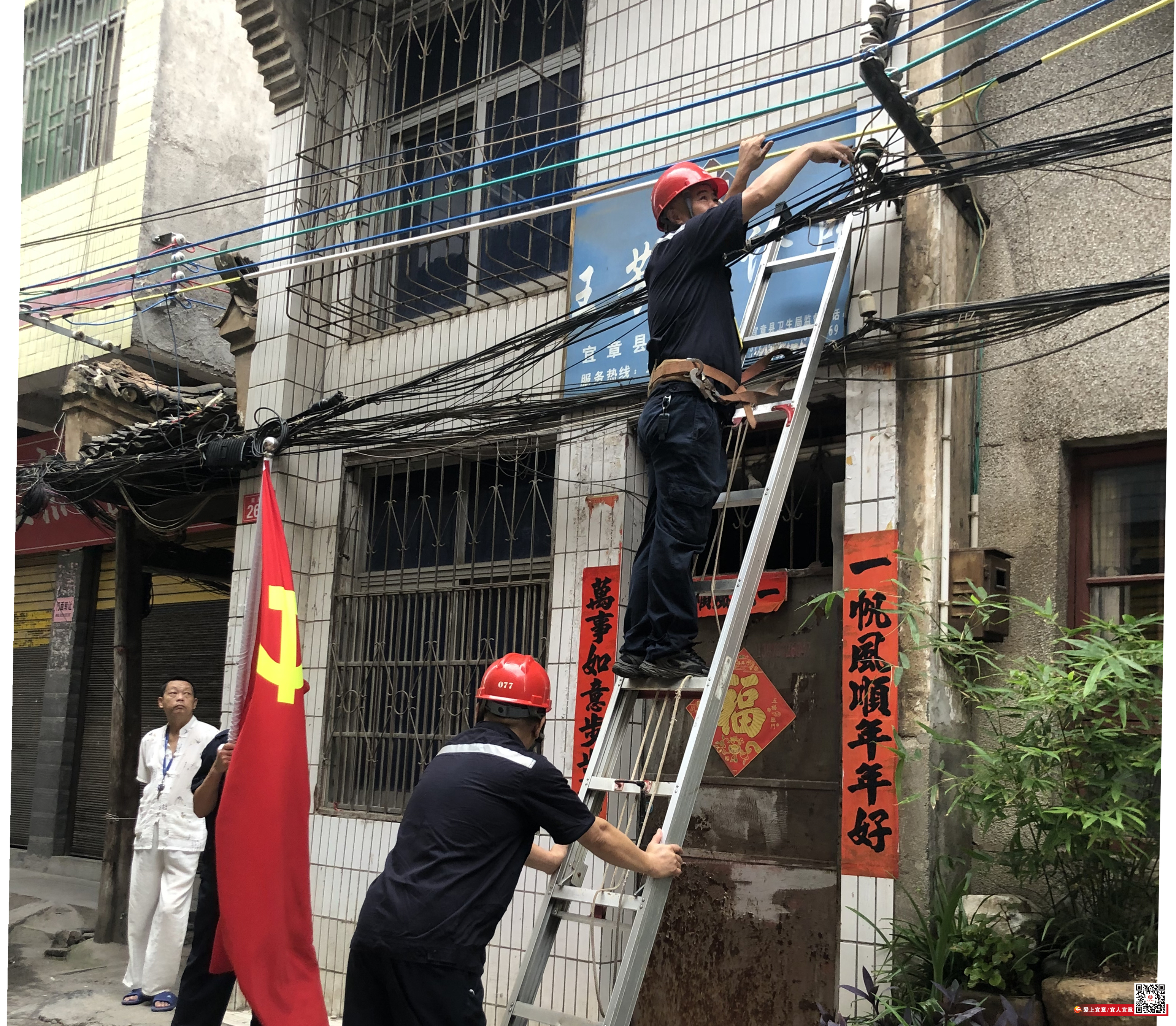 郴电国际助旅发_副本.jpg