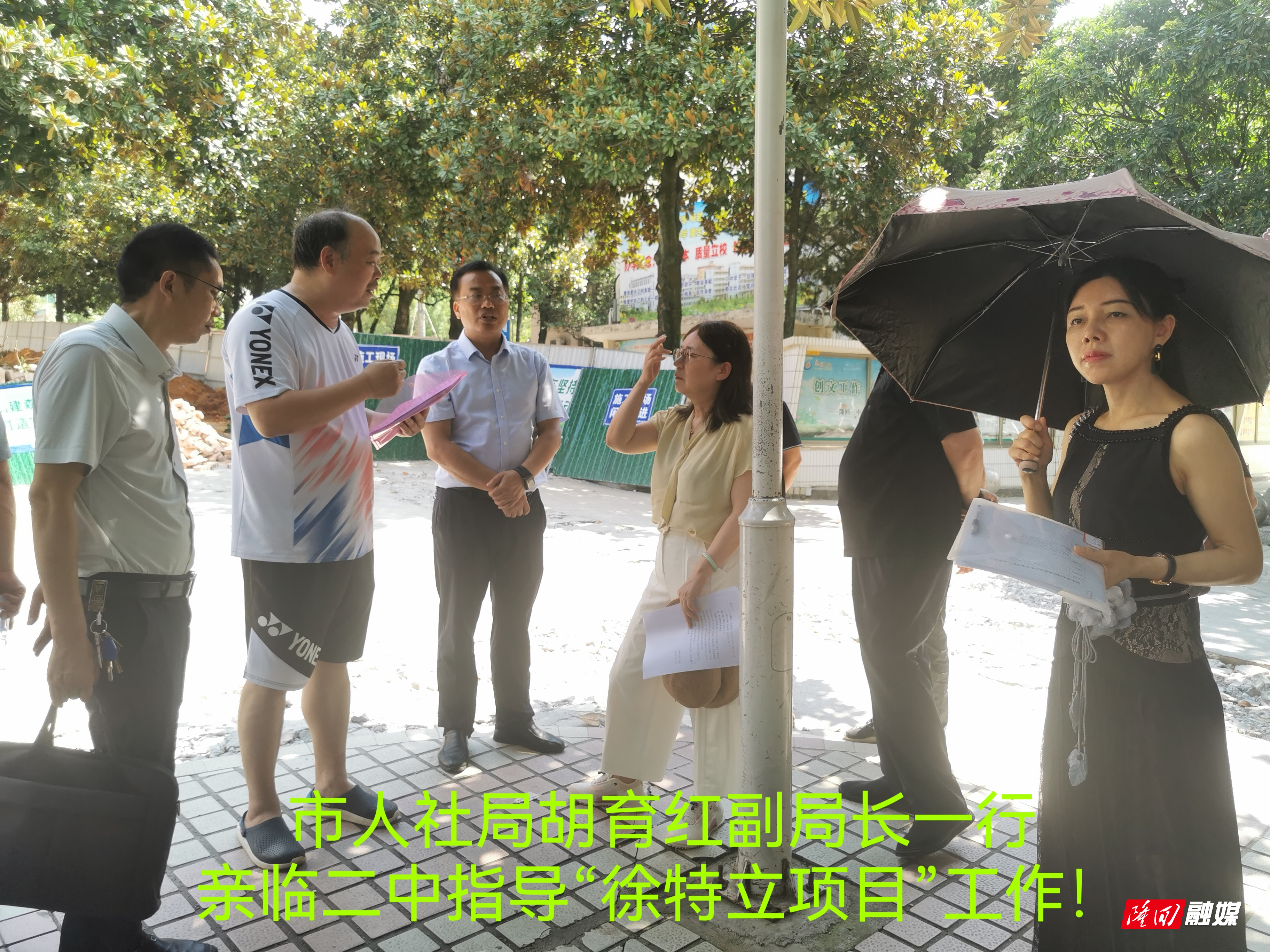 微信图片_20230707155732.jpg