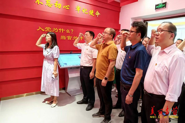 廉教育守底线 扬清风正气.jpeg