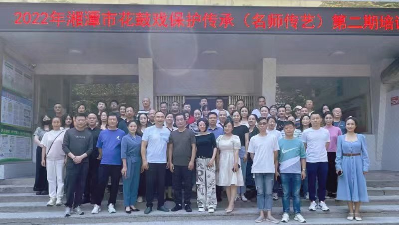 湘潭市艺术剧院有限责任公司全家福.jpg 湘潭市艺术剧院有限责任公司全家福.jpg