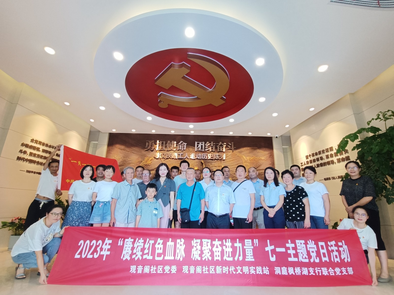 微信图片_20230707165115.jpg