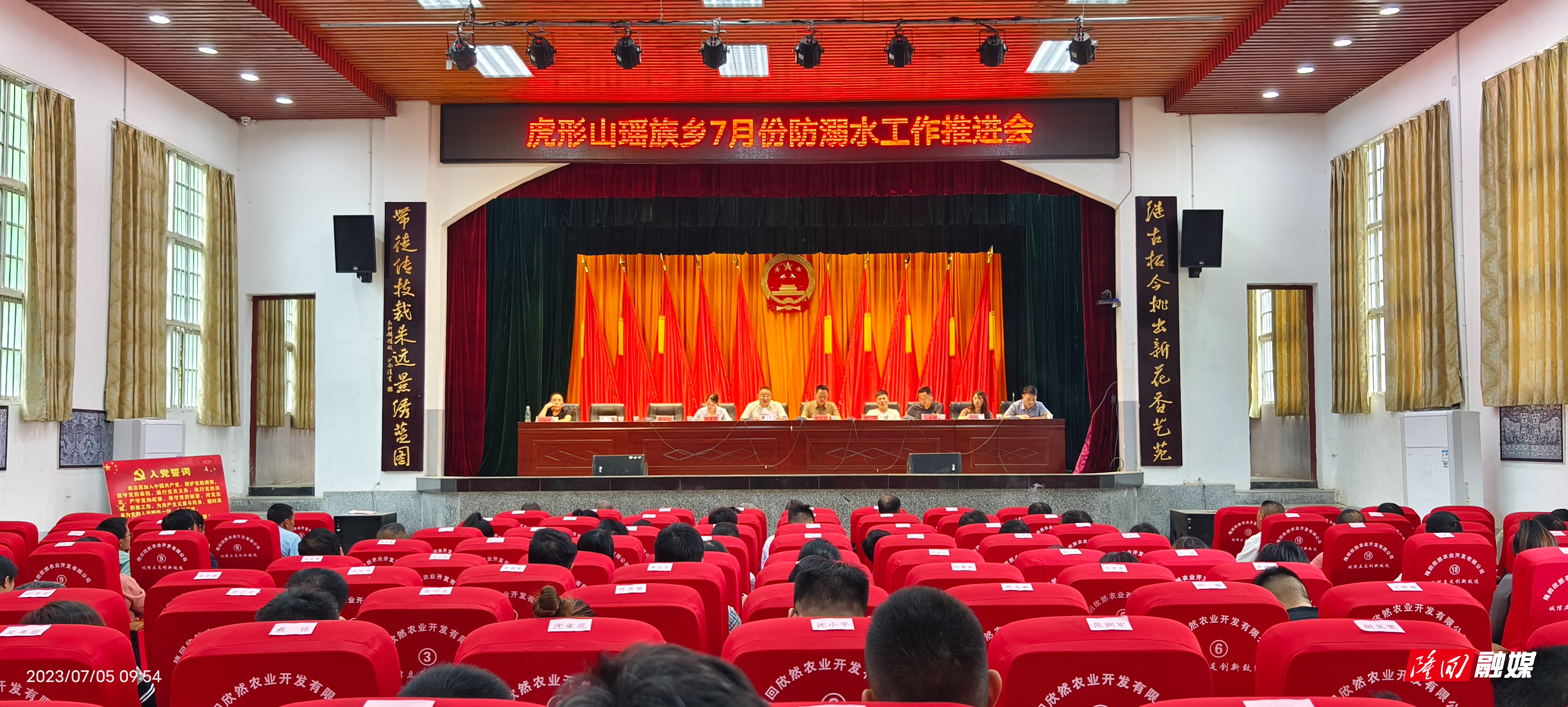 微信图片_20230707154019.jpg