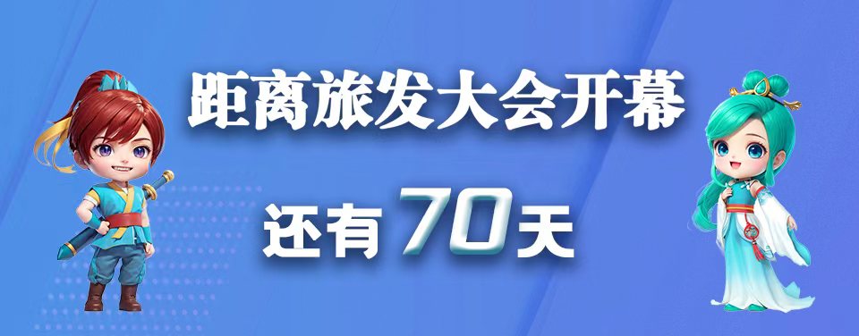 微信图片_20230708215945.jpg