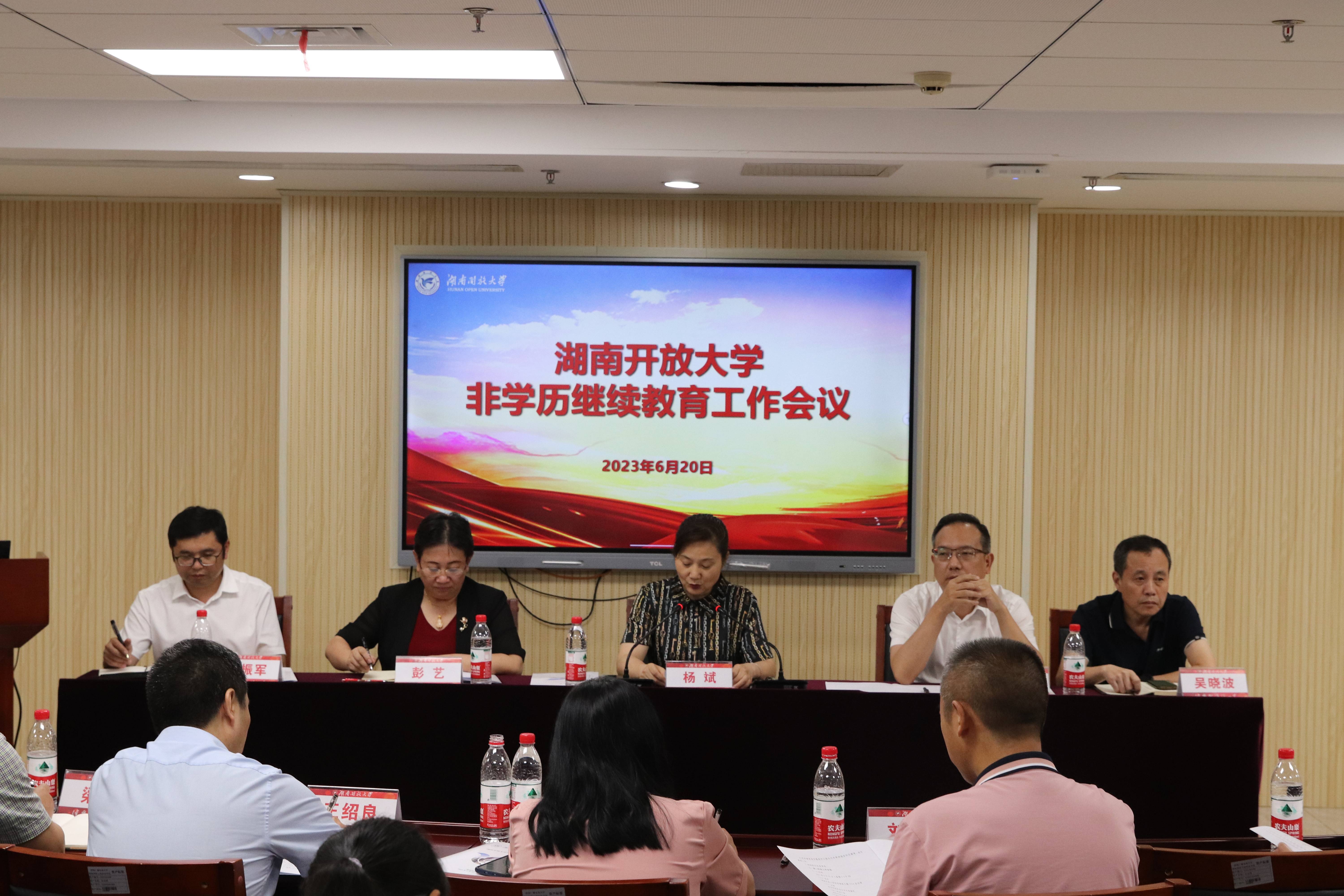 微信图片_20230706145502(1).jpg