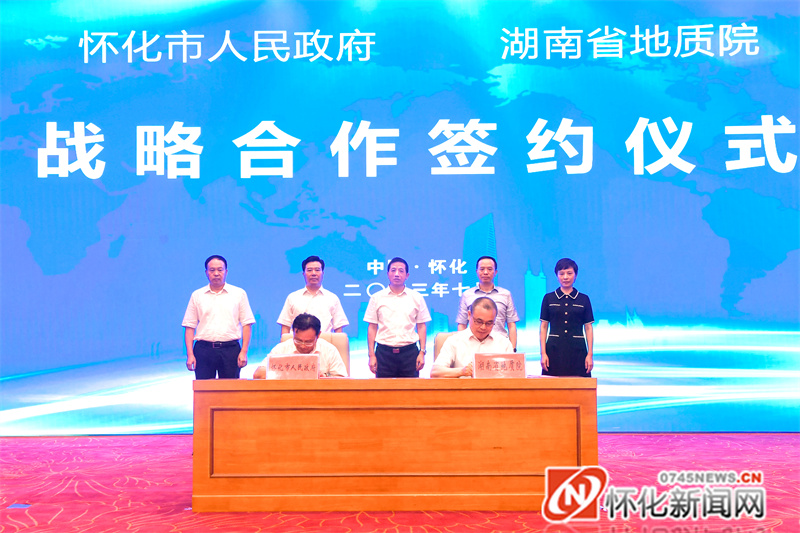 微信图片_20230707164211