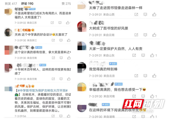 微信截图_20230710102557_副本.png