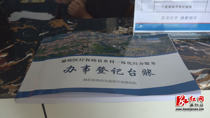微信图片_20230711103145.bmp