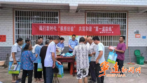 宁远乡镇“枫桥经验”让人民调解工作深入人心_副本500.jpg