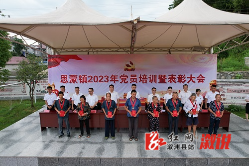 优秀老党员.JPG