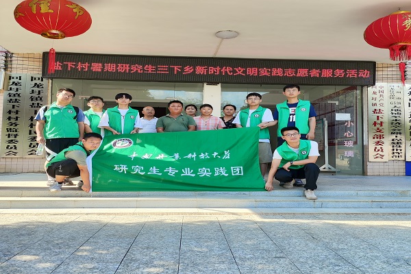 暑期图片1.jpg