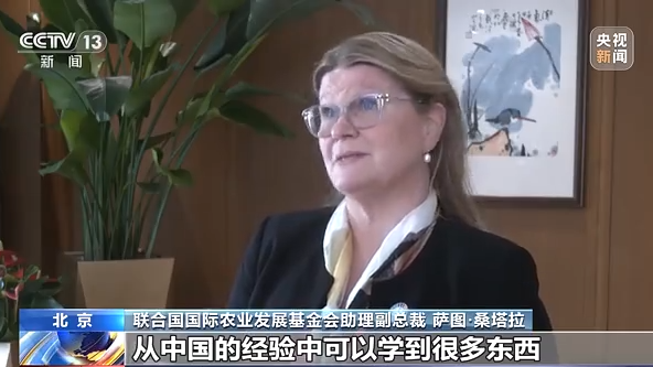 实现大规模减贫经验值得借鉴！中国对世界减贫的贡献率超70%