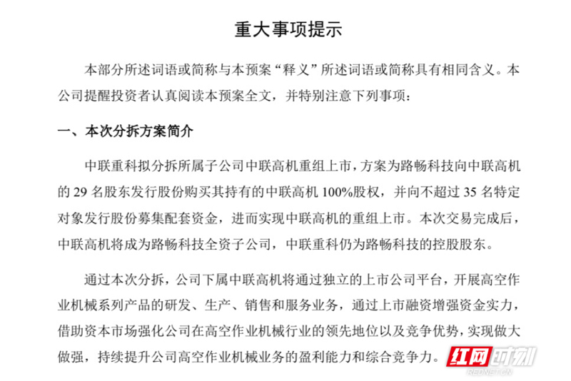 微信图片_20230711142318.jpg