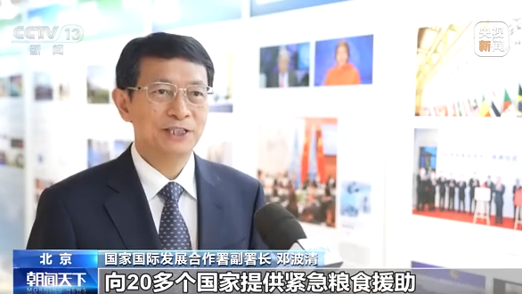 实现大规模减贫经验值得借鉴！中国对世界减贫的贡献率超70%