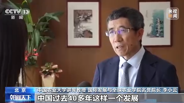 实现大规模减贫经验值得借鉴！中国对世界减贫的贡献率超70%