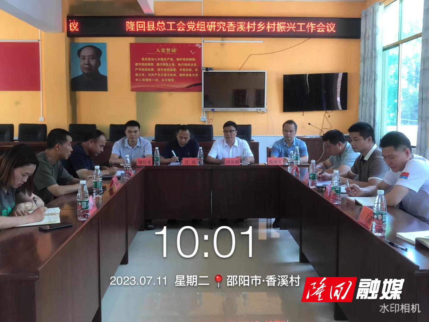 微信图片_20230711171805.jpg