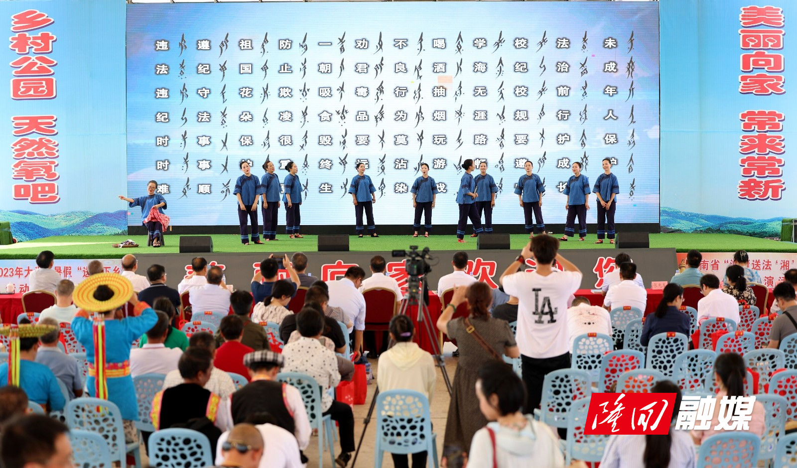 2023年湖南省“鸿雁送法 湘遇非遗”大学生普法志愿者送法下乡活动在隆回启动(图2)