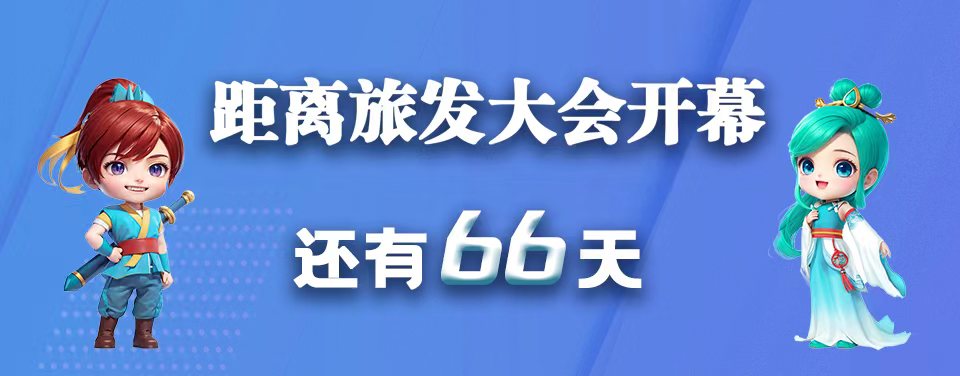 微信图片_20230710102302.jpg